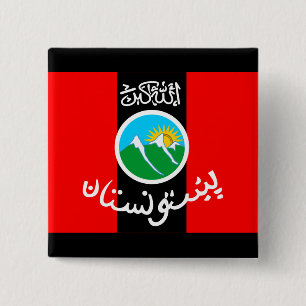Badge Carré 5 Cm pashtunistan