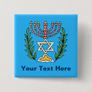Badge Carré 5 Cm Persian Magen David Menorah