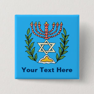 Badge Carré 5 Cm Persian Magen David Menorah