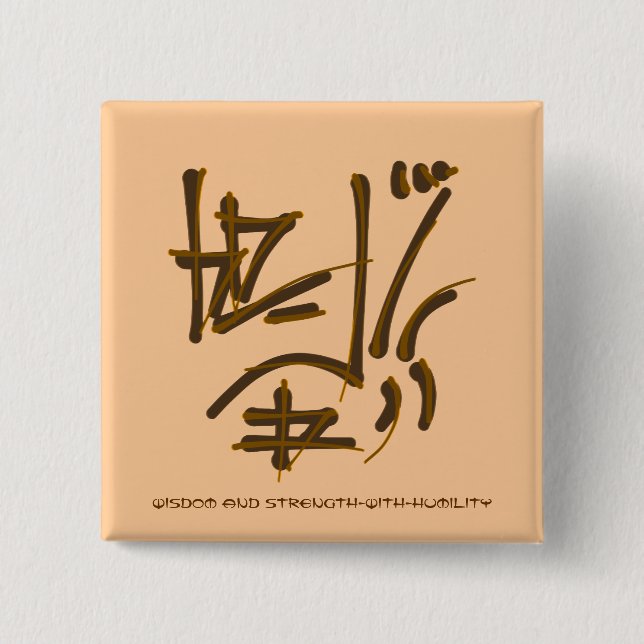 Badge Carré 5 Cm Pictogramme oriental, force, paroles humbles (Devant)