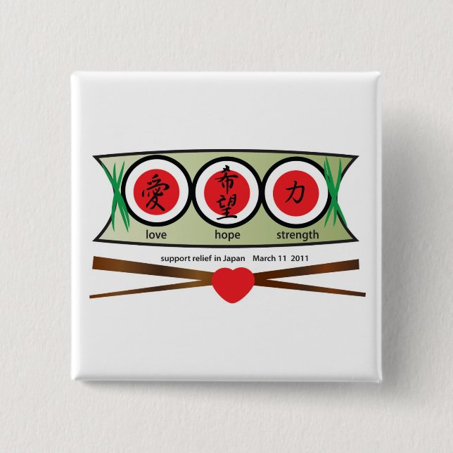 Badge Carré 5 Cm Plat de sushi de LHS (Devant)