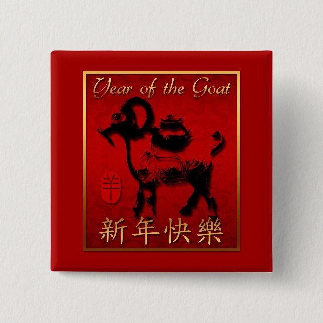 Badge Carré 5 Cm Ram Sheep Goat Year Chinese Greeting Square Button (Devant)