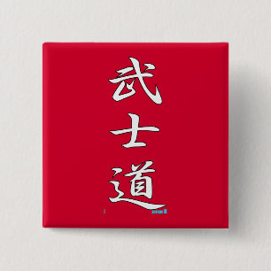 Badge Carré 5 Cm Rouge de KANJI de BUSHIDO