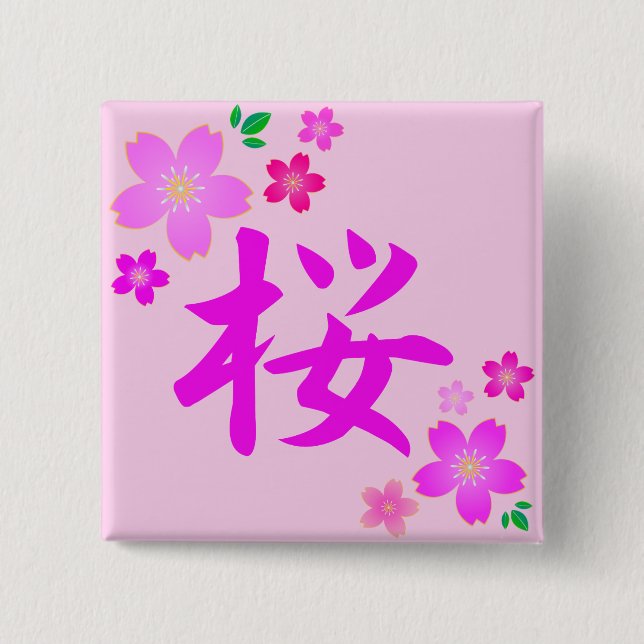 Badge Carré 5 Cm SAKURA en japonais (Devant)