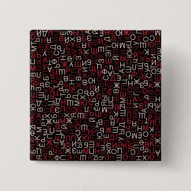 Badge Carré 5 Cm Script cyrillique russe (Devant)