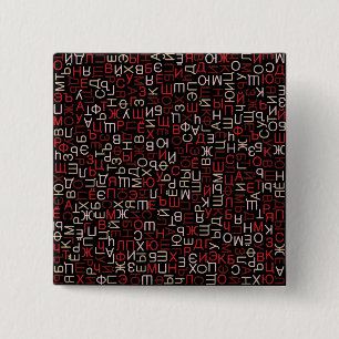 Badge Carré 5 Cm Script cyrillique russe