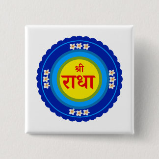 Badge Carré 5 Cm Shri Radha à Vrindavan
