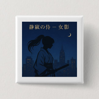 Badge Carré 5 Cm Silent Samurai – The Feminine Shadow: Urban Night