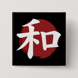 Badge Carré 5 Cm SYMBOLE Kanji DE LA Paix Calligraphie japonaise