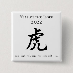 Badge Carré 5 Cm Symbole zodiaque chinois de l'année 2022 du tigre