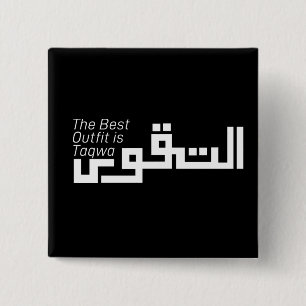 Badge Carré 5 Cm Taqwa en arabe