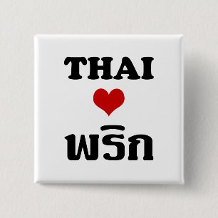 Badge Carré 5 Cm THAÏ LOVE PHRIK (CHILI) Thai Food