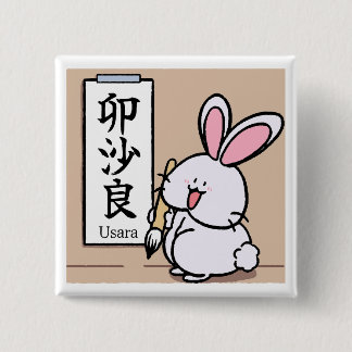 Badge Carré 5 Cm Usara the Bunny – Self Introduction with Japanese