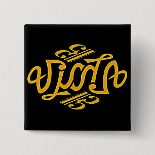 Badge Carré 5 Cm Viola Ambigram