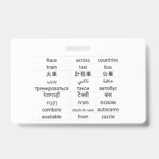 Badge course à travers le monde