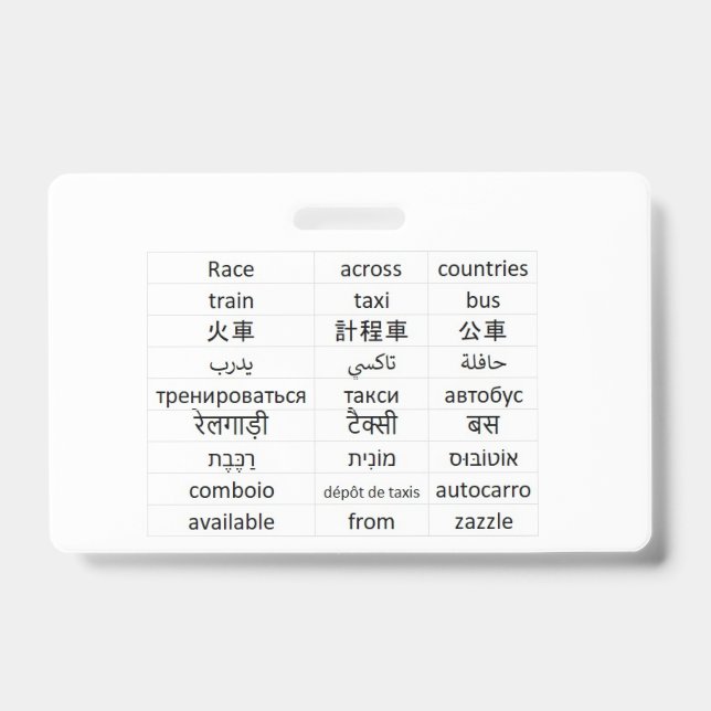 Badge course à travers le monde (Avant)