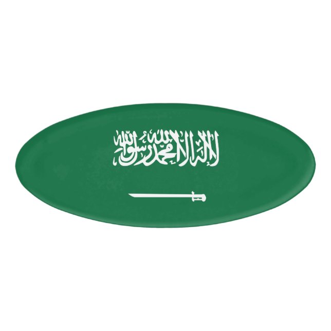 Badge D'identification Drapeau de l'Arabie saoudite (Devant)