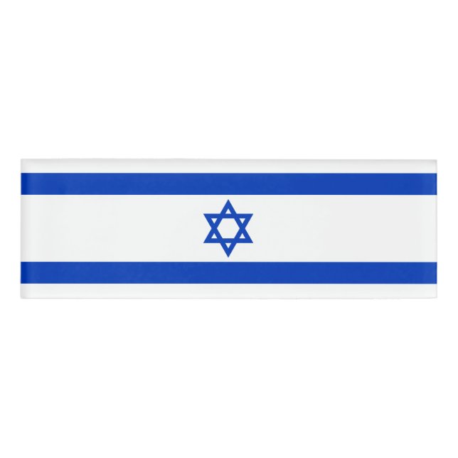 Badge D'identification Drapeau Israël (Devant)