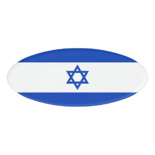 Badge D'identification Drapeau Israël