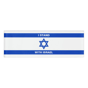 Badge D'identification Je suis debout avec Israël texte coutume drapeau I