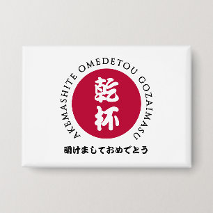 Badge Drapeau japonais du Nouvel An Shogatsu Japon Nippo