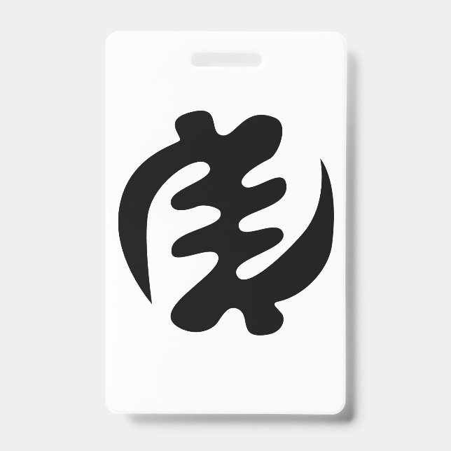 Badge Gye Nyame | God is Supreme Adinkra (Face)