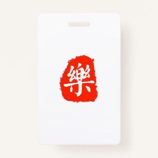 Badge Mon style mahjong
