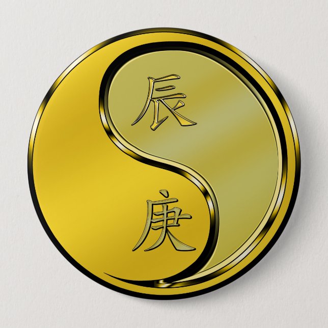 Badge Rond 10 Cm Année du dragon métallique (Devant)