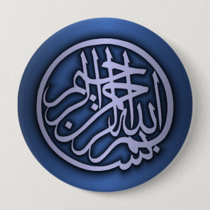 Badge Rond 10 Cm Basmala (Bismillah Phrase)
