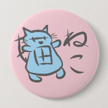 Bouton de 猫 de Neko (4")