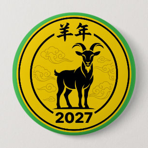 Badge Rond 10 Cm Bouton du zodiaque de l'année de la Chèvre de feu