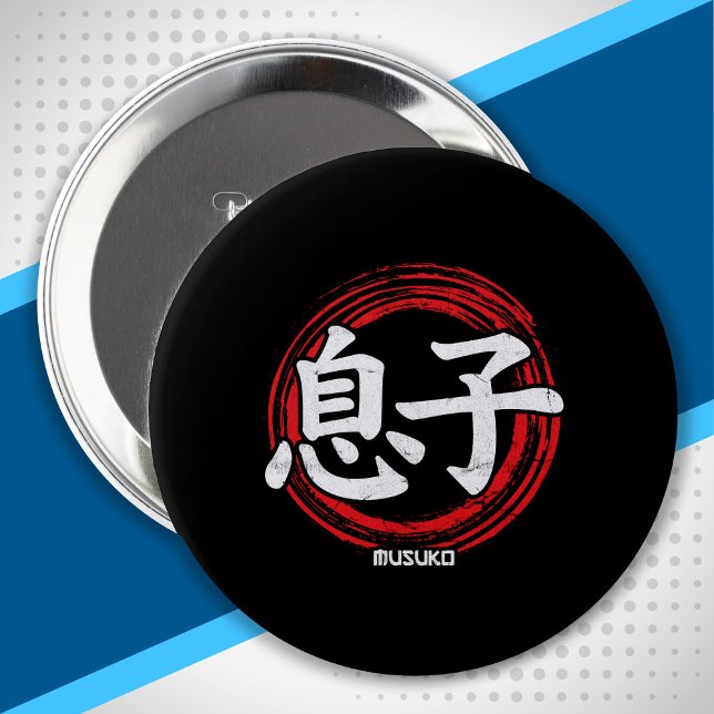 Badge Rond 10 Cm Kanji Son Musuko Japanese Symbol Language Japan (Créateur téléchargé)