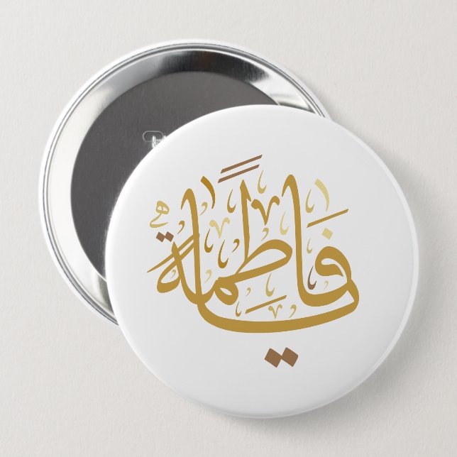 Badge Rond 10 Cm lady fatima (Devant & derrière)