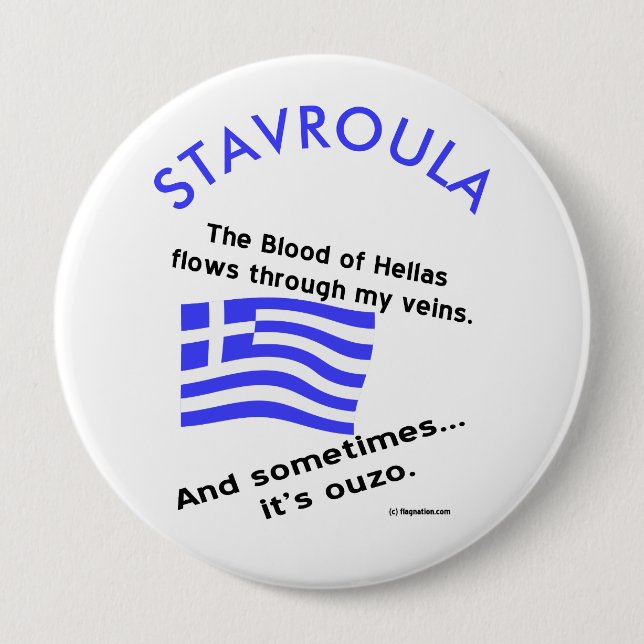 Badge Rond 10 Cm Le sang de l'Hellas coule dans mes veines parfois  (Devant)