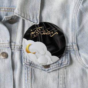 Badge Rond 10 Cm Ramadan Kareem Ramadan Moubarak