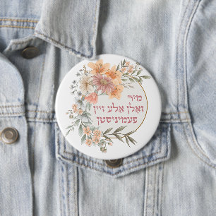 Badge Rond 10 Cm Yiddish Nous Devrions Tous Être Féministes - Femme