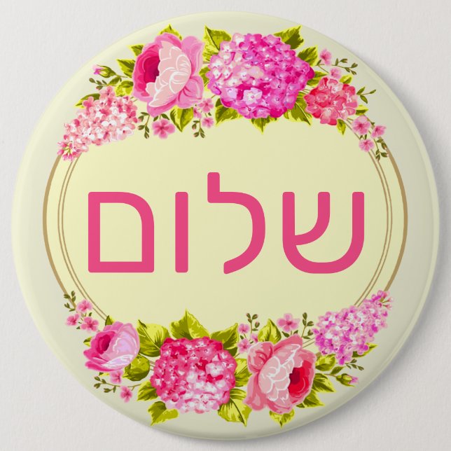 Badge Rond 15,2 Cm Bonjour  (Devant)