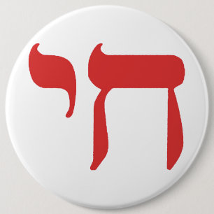 Badge Rond 15,2 Cm Chai