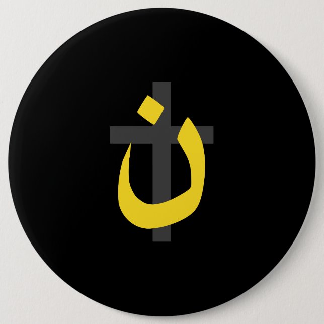 Badge Rond 15,2 Cm Décor chrétien de croix de solidarité de symbole (Devant)