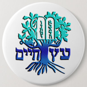 Badge Rond 15,2 Cm Etz Chaim