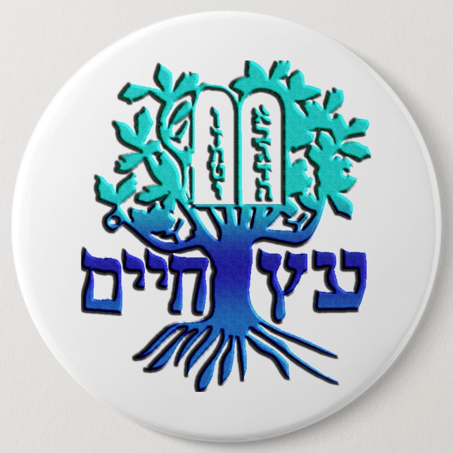 Badge Rond 15,2 Cm Etz Chaim (Devant)