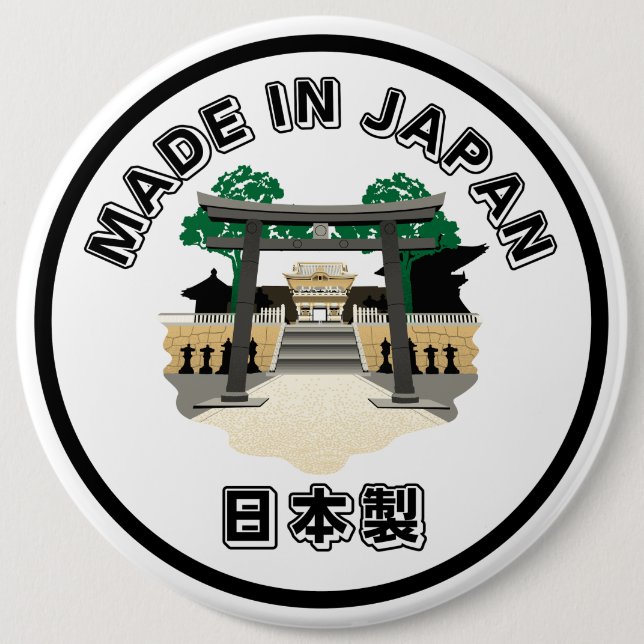 Badge Rond 15,2 Cm Fabriqué au Japon (Devant)