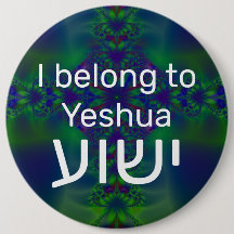 Je suis à ישוע