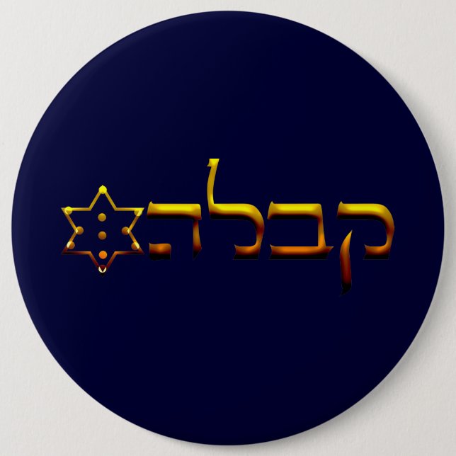 Badge Rond 15,2 Cm Kabbalah (Devant)