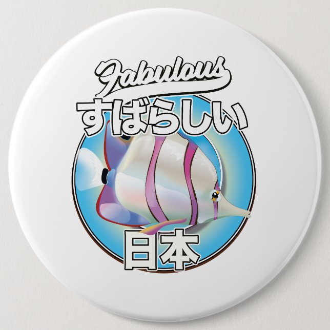 Badge Rond 15,2 Cm Le logo fabuleux du poisson ange japonais (Devant)