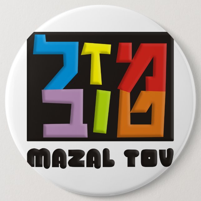Badge Rond 15,2 Cm Mazal Tov (Devant)