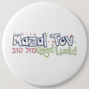 Badge Rond 15,2 Cm Mazel Tov