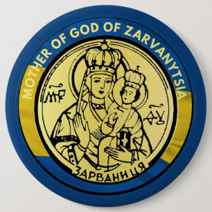BADGE ROND 15,2 CM MÈRE UKRAINE DE DIEU ZARVANYTSIA JÉSUS RELIGIEUS