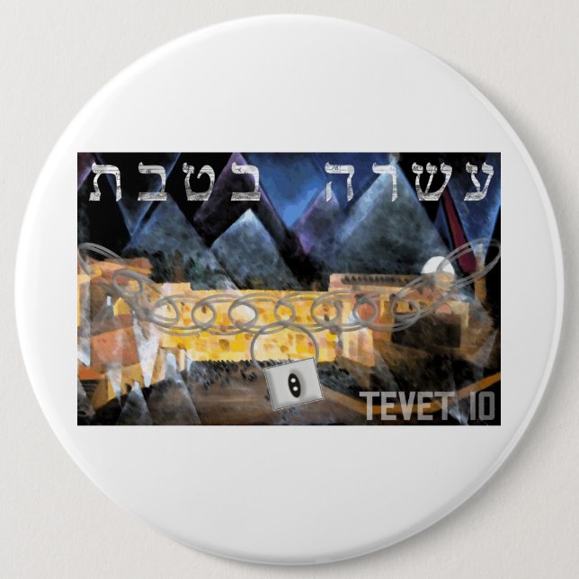 Badge Rond 15,2 Cm Tevet 10 (Devant)