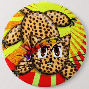 Badge Rond 15,2 Cm Ultra mignon Anime Leopard Kitty Rainbow Head Band